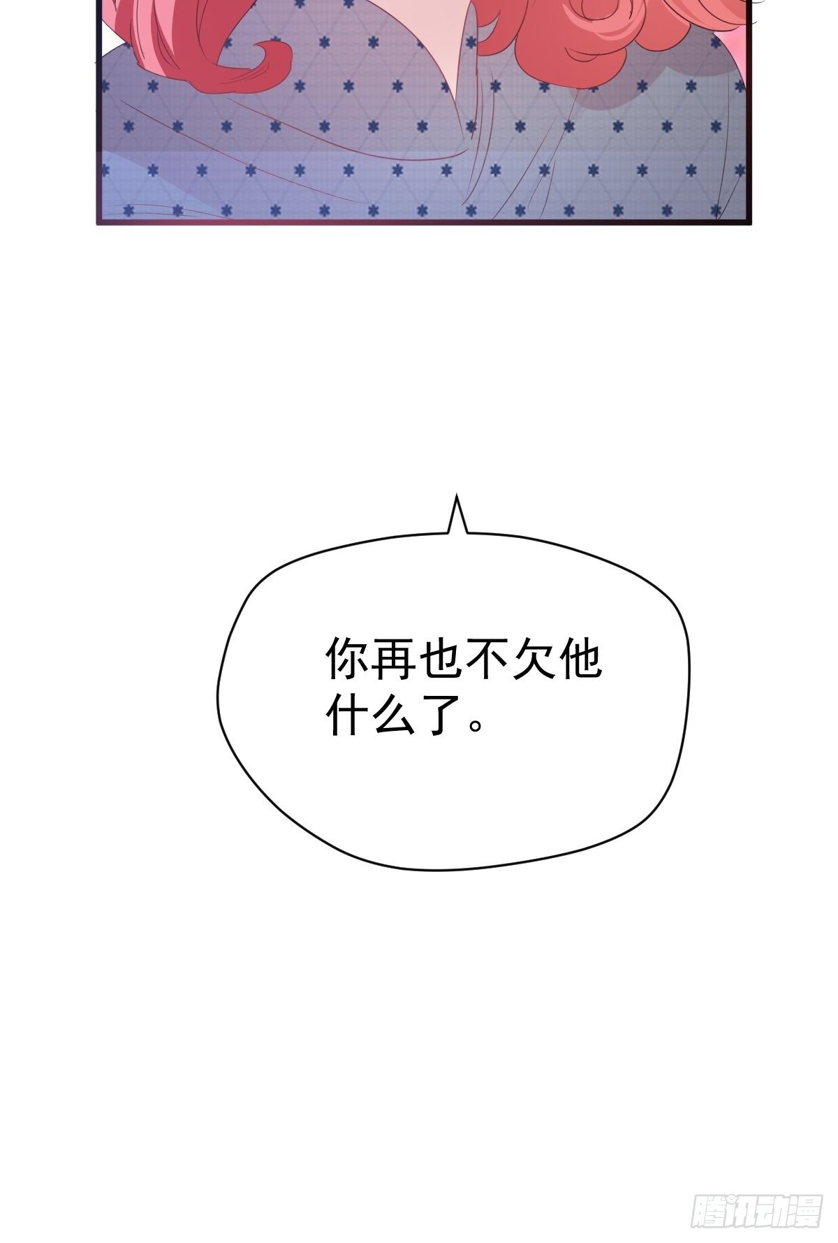 我才不是恶毒女配（麻辣女配）韩漫全集-大结局（下）无删减无遮挡章节图片 