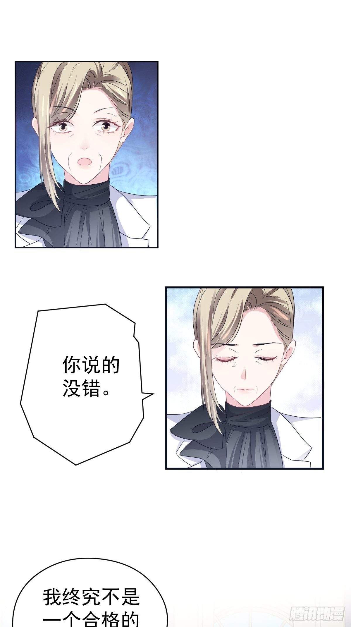 我才不是恶毒女配（麻辣女配）韩漫全集-大结局（下）无删减无遮挡章节图片 