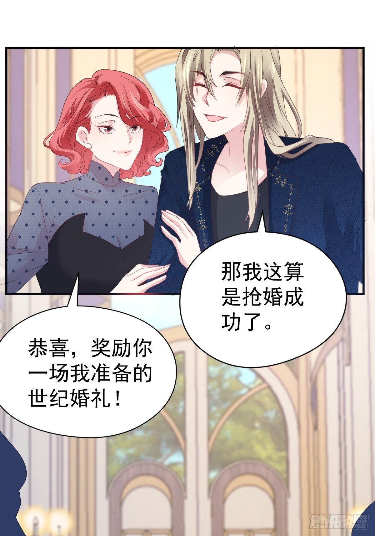 我才不是恶毒女配（麻辣女配）韩漫全集-大结局（下）无删减无遮挡章节图片 