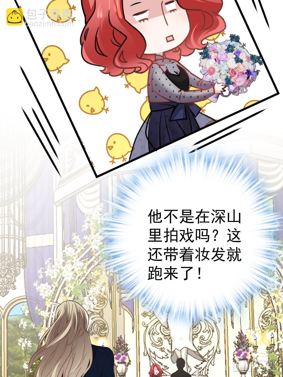 我才不是恶毒女配（麻辣女配）韩漫全集-大结局（下）无删减无遮挡章节图片 