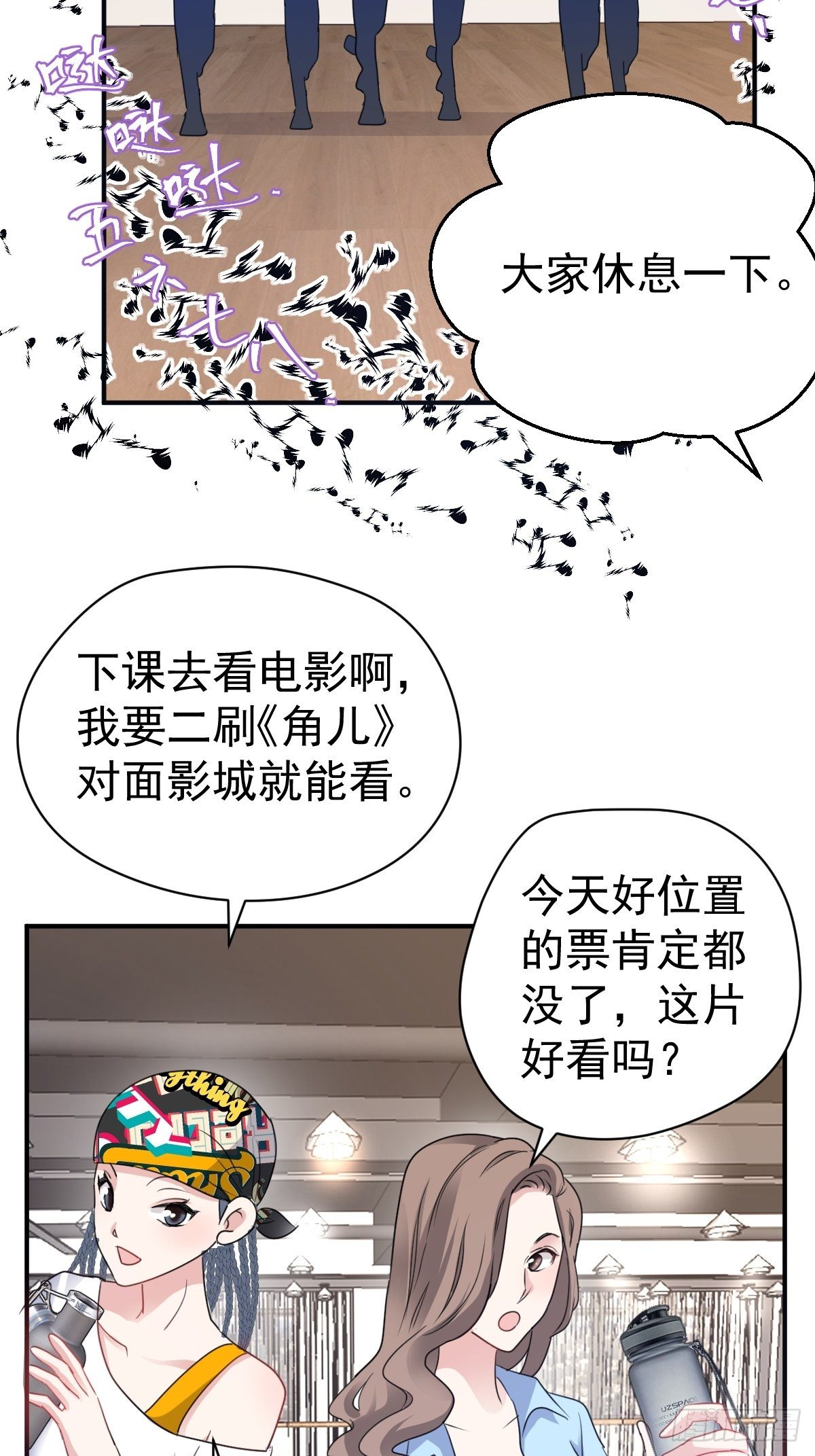 我才不是恶毒女配（麻辣女配）韩漫全集-大结局（下）无删减无遮挡章节图片 