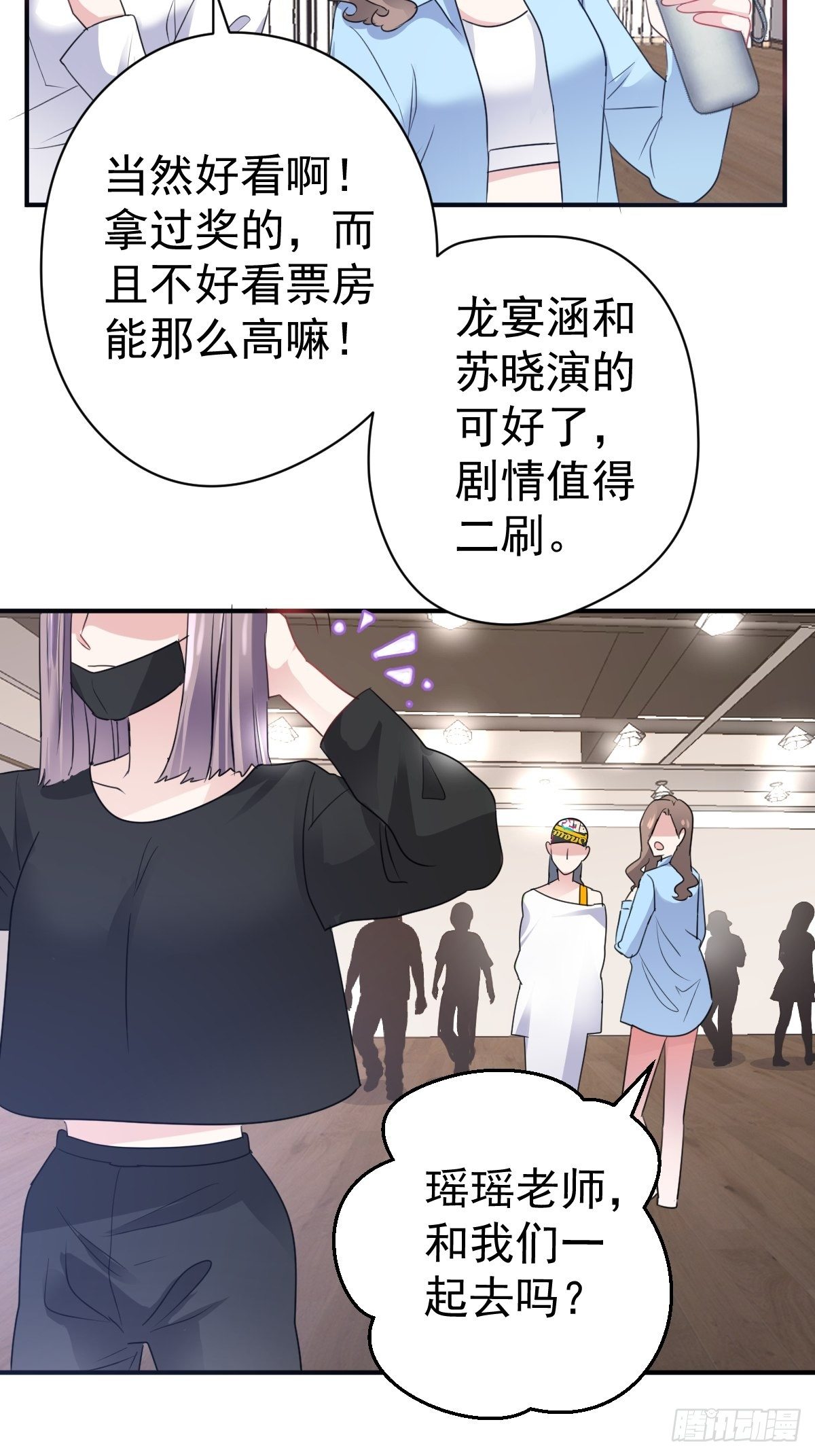 我才不是恶毒女配（麻辣女配）韩漫全集-大结局（下）无删减无遮挡章节图片 