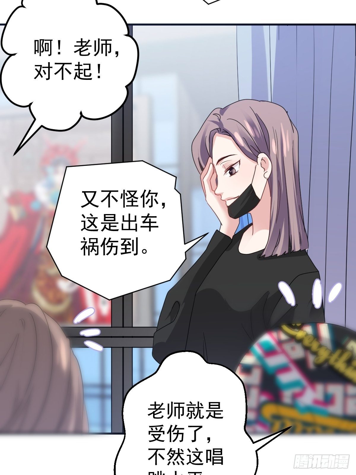 我才不是恶毒女配（麻辣女配）韩漫全集-大结局（下）无删减无遮挡章节图片 