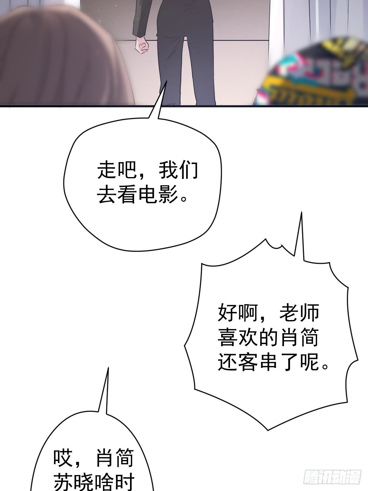 我才不是恶毒女配（麻辣女配）韩漫全集-大结局（下）无删减无遮挡章节图片 