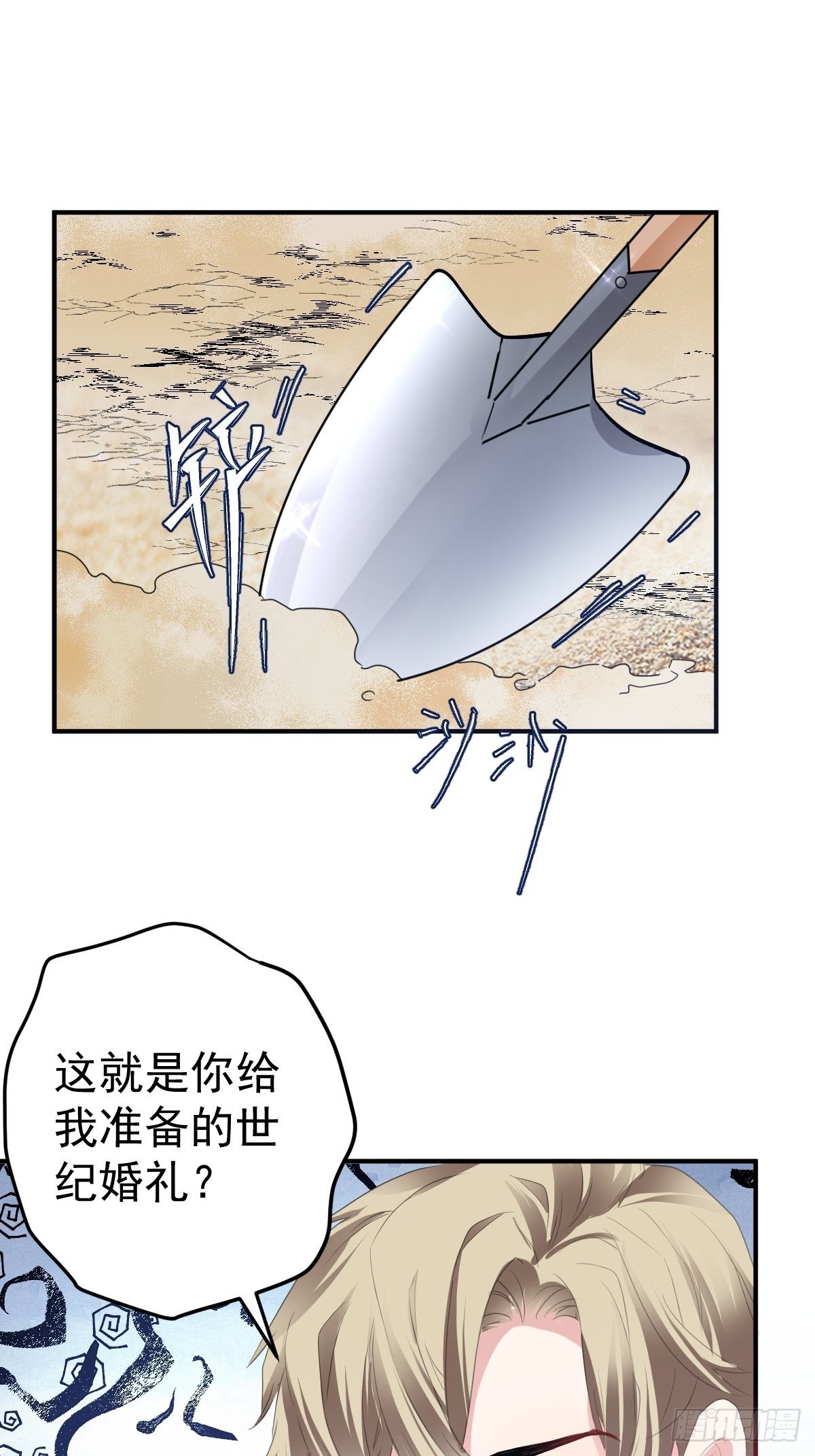 我才不是恶毒女配（麻辣女配）韩漫全集-大结局（下）无删减无遮挡章节图片 