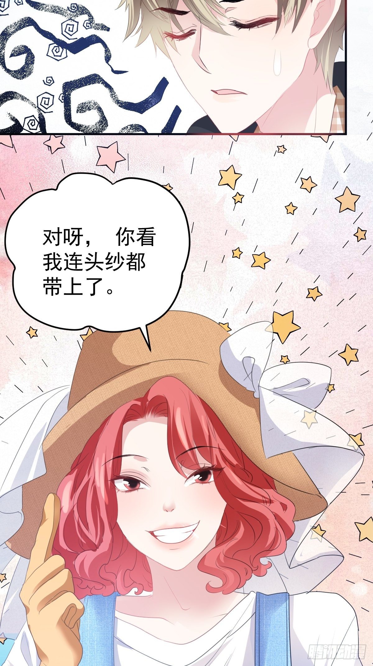 我才不是恶毒女配（麻辣女配）韩漫全集-大结局（下）无删减无遮挡章节图片 