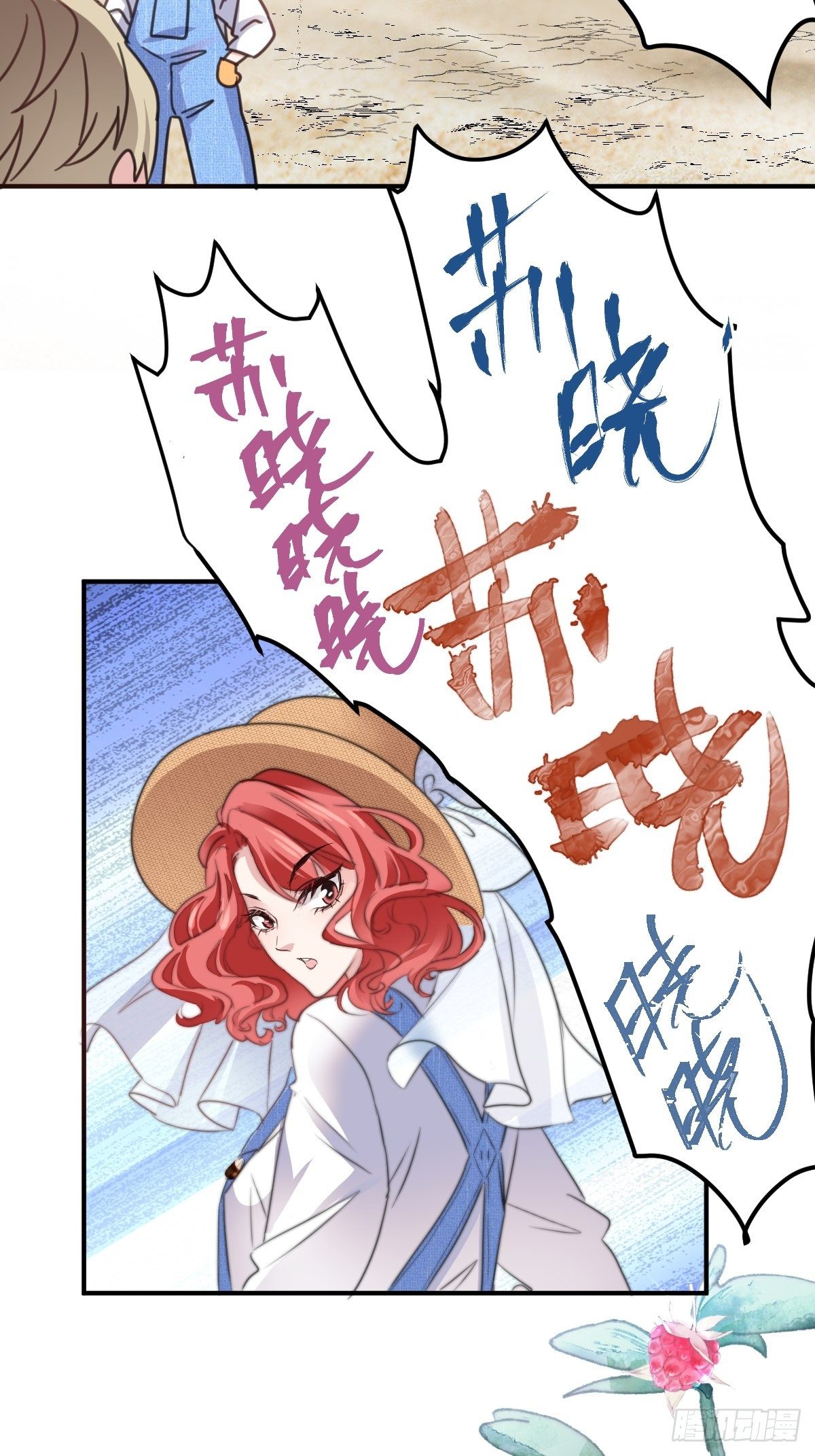 我才不是恶毒女配（麻辣女配）韩漫全集-大结局（下）无删减无遮挡章节图片 