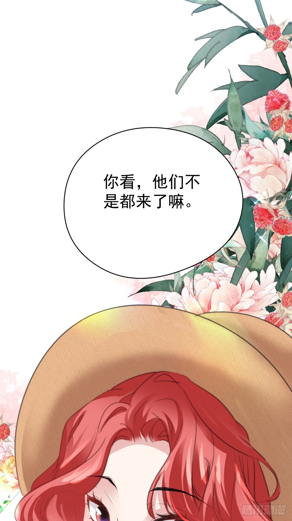 我才不是恶毒女配（麻辣女配）韩漫全集-大结局（下）无删减无遮挡章节图片 