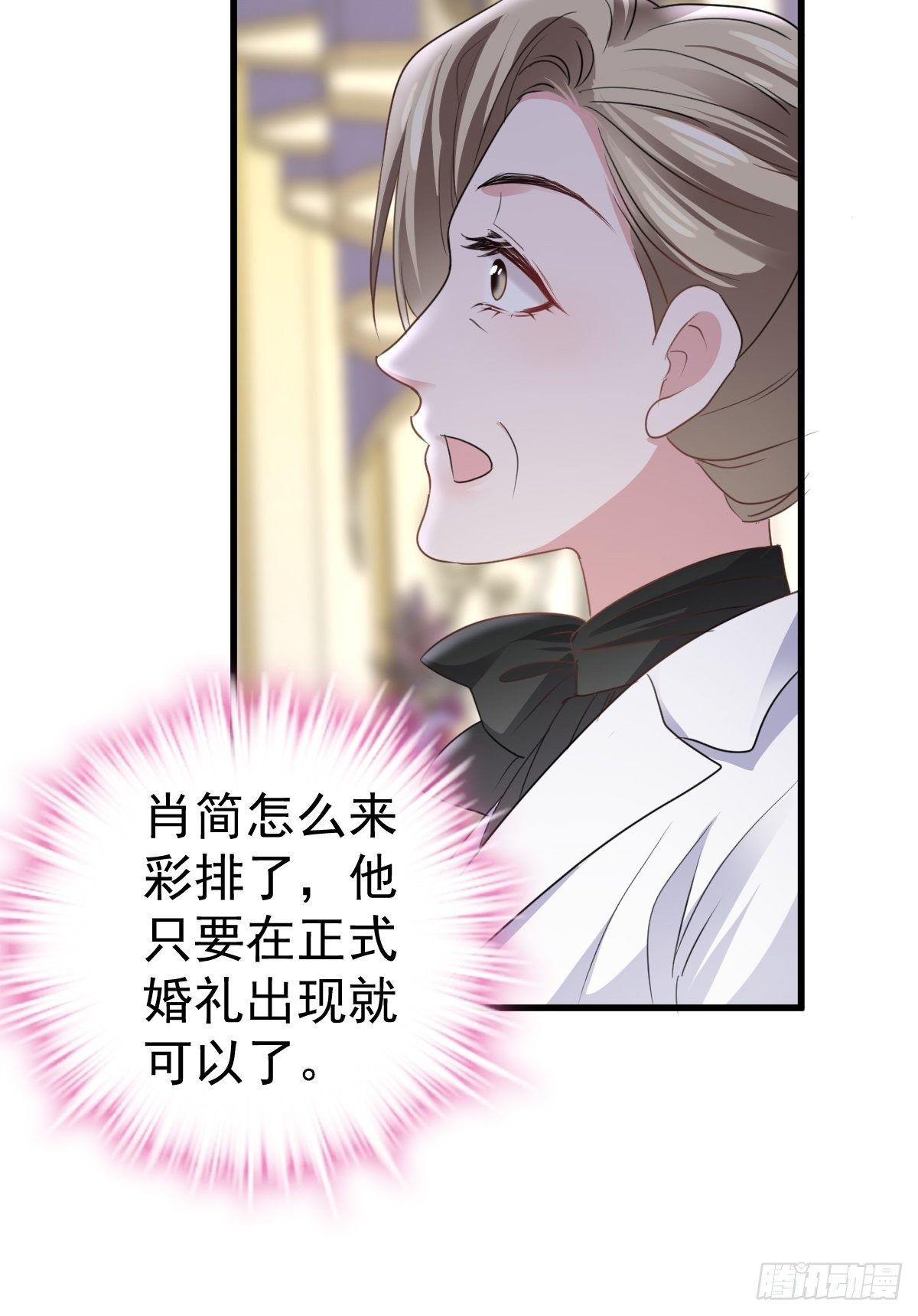 我才不是恶毒女配（麻辣女配）韩漫全集-大结局（下）无删减无遮挡章节图片 