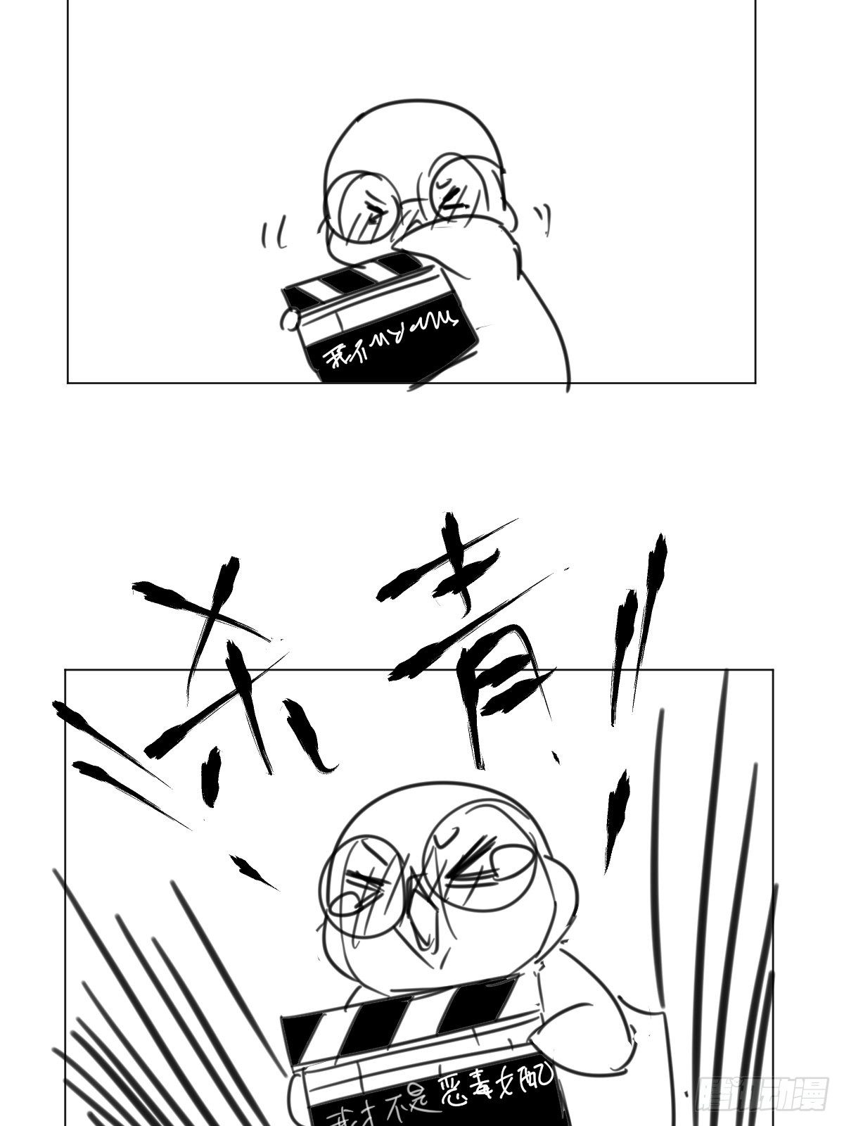 我才不是恶毒女配（麻辣女配）韩漫全集-大结局（下）无删减无遮挡章节图片 