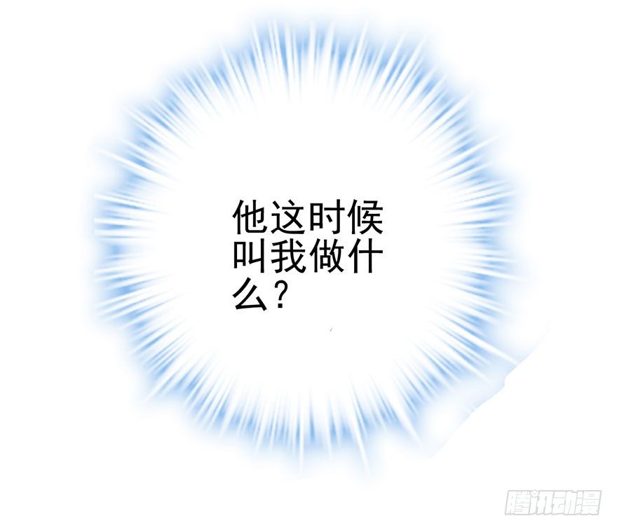 我才不是恶毒女配（麻辣女配）韩漫全集-不太熟的搭档无删减无遮挡章节图片 