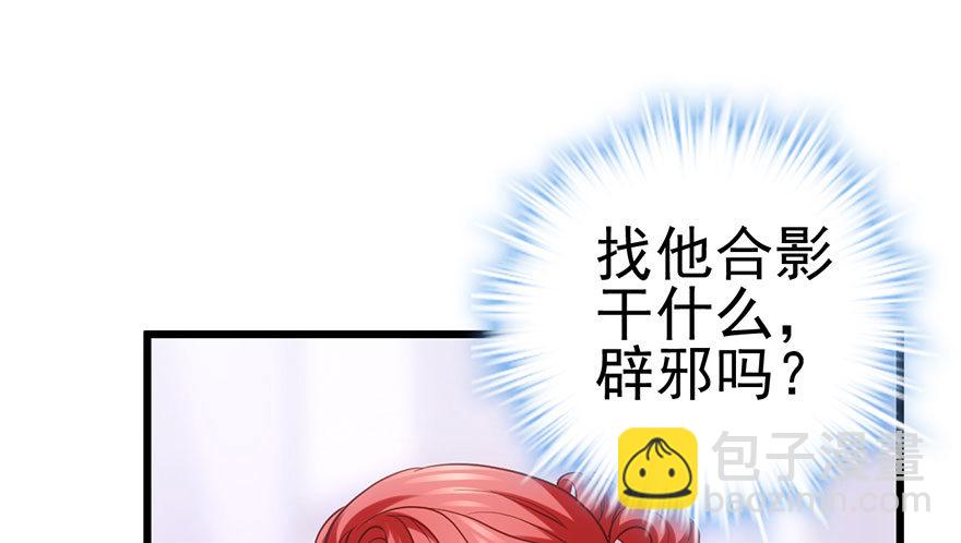 我才不是恶毒女配（麻辣女配）韩漫全集-不太熟的搭档无删减无遮挡章节图片 