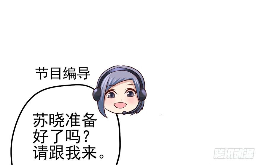 我才不是恶毒女配（麻辣女配）韩漫全集-不太熟的搭档无删减无遮挡章节图片 