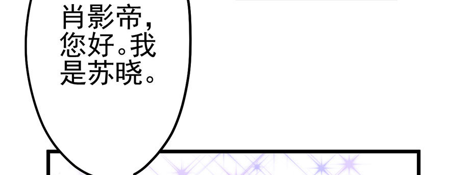 我才不是恶毒女配（麻辣女配）韩漫全集-不太熟的搭档无删减无遮挡章节图片 