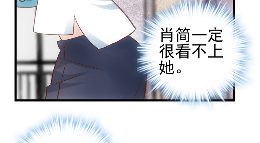 我才不是恶毒女配（麻辣女配）韩漫全集-不太熟的搭档无删减无遮挡章节图片 