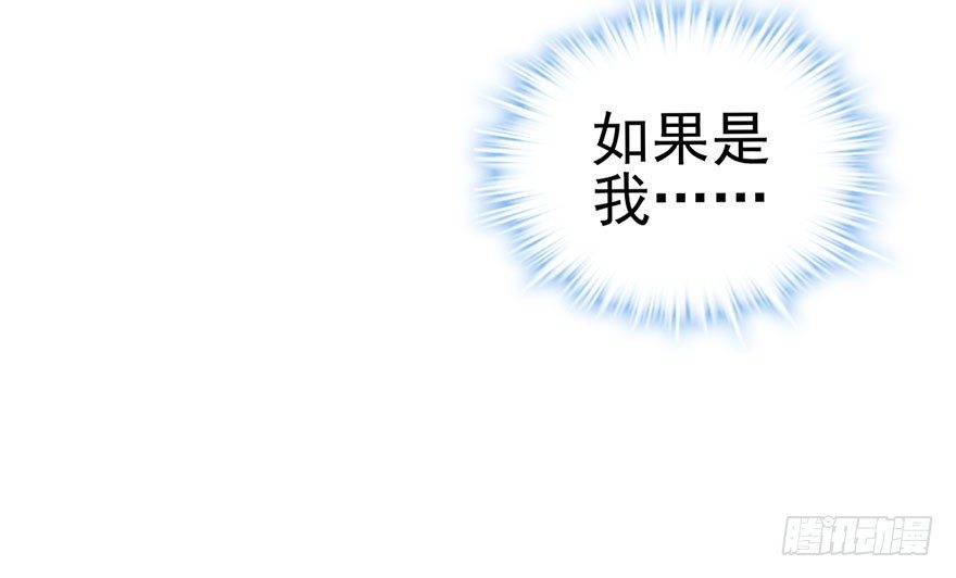我才不是恶毒女配（麻辣女配）韩漫全集-不太熟的搭档无删减无遮挡章节图片 