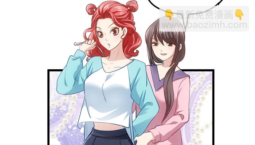 我才不是恶毒女配（麻辣女配）韩漫全集-不太熟的搭档无删减无遮挡章节图片 