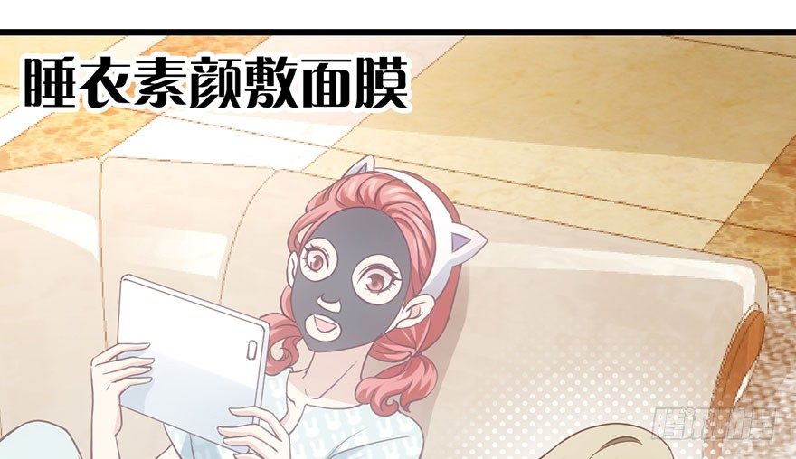 我才不是恶毒女配（麻辣女配）韩漫全集-不太熟的搭档无删减无遮挡章节图片 