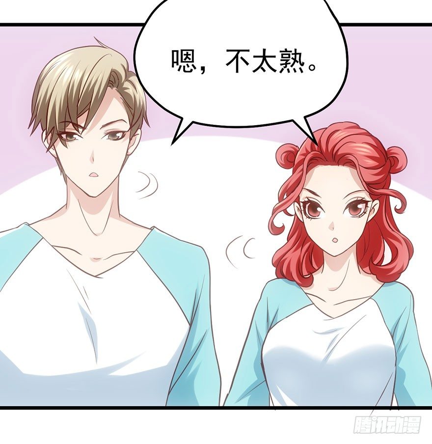 我才不是恶毒女配（麻辣女配）韩漫全集-不太熟的搭档无删减无遮挡章节图片 