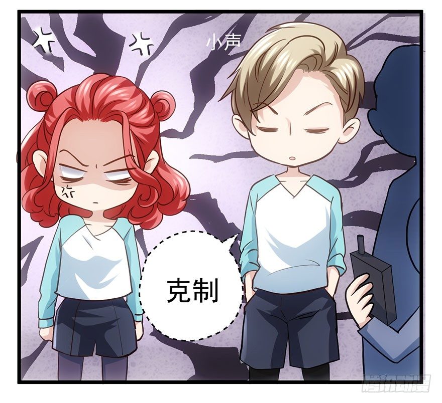 我才不是恶毒女配（麻辣女配）韩漫全集-不太熟的搭档无删减无遮挡章节图片 