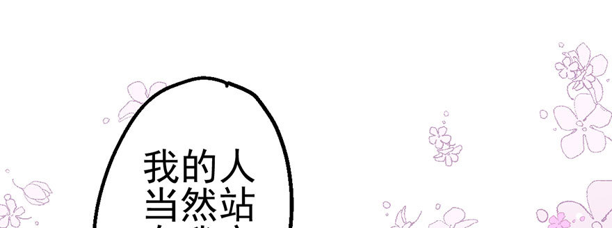 我才不是恶毒女配（麻辣女配）韩漫全集-一个人的战斗无删减无遮挡章节图片 
