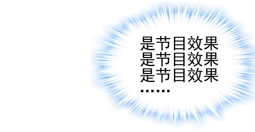 我才不是恶毒女配（麻辣女配）韩漫全集-一个人的战斗无删减无遮挡章节图片 