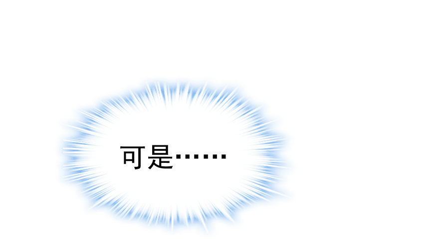 我才不是恶毒女配（麻辣女配）韩漫全集-一个人的战斗无删减无遮挡章节图片 