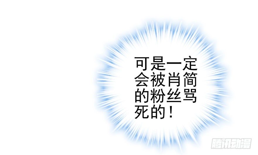 我才不是恶毒女配（麻辣女配）韩漫全集-一个人的战斗无删减无遮挡章节图片 