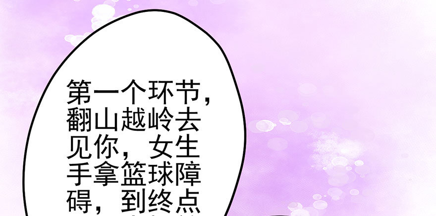 我才不是恶毒女配（麻辣女配）韩漫全集-一个人的战斗无删减无遮挡章节图片 