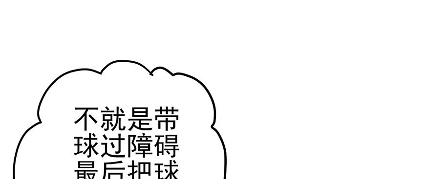 我才不是恶毒女配（麻辣女配）韩漫全集-一个人的战斗无删减无遮挡章节图片 