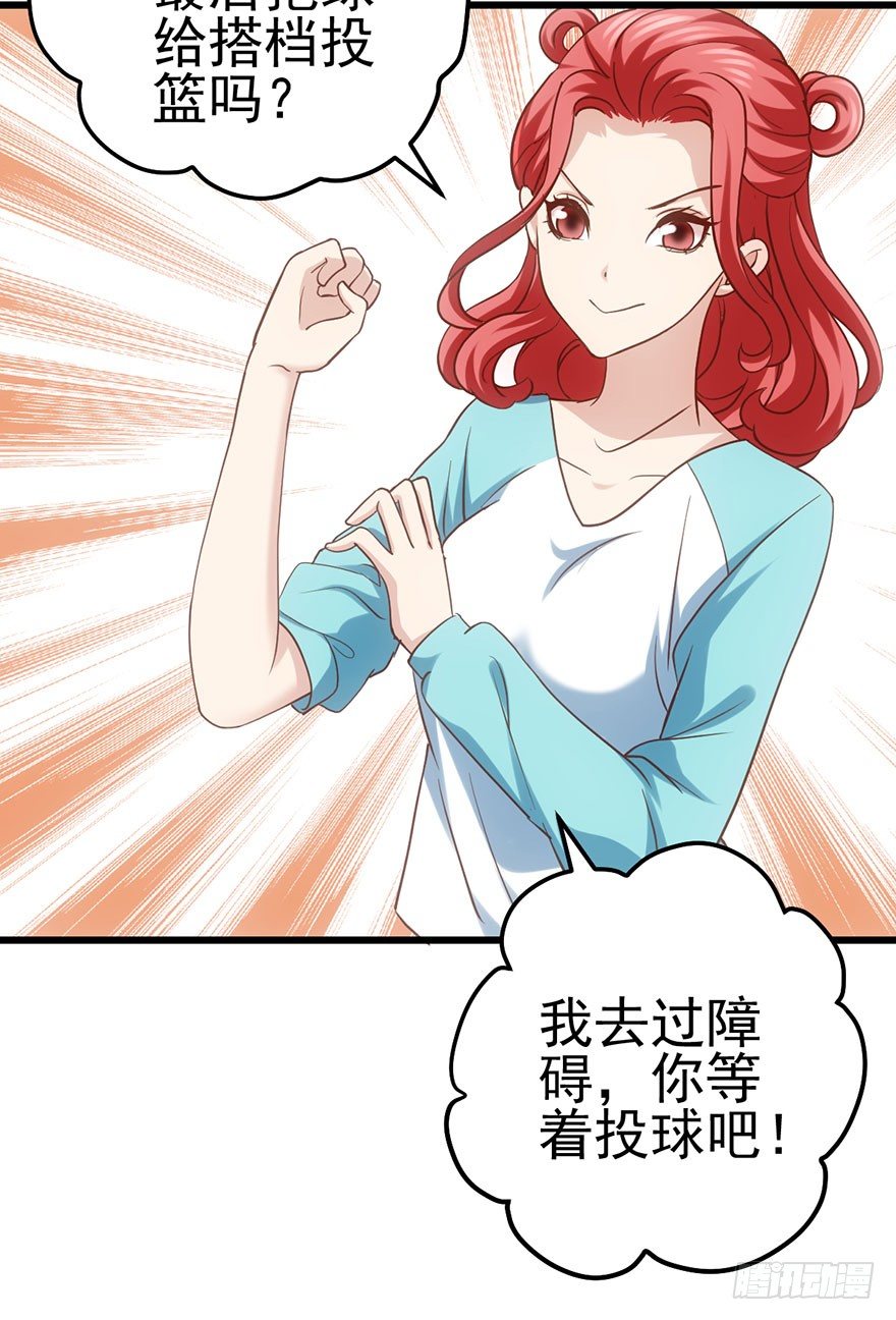 我才不是恶毒女配（麻辣女配）韩漫全集-一个人的战斗无删减无遮挡章节图片 