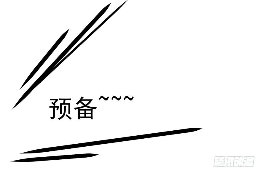 我才不是恶毒女配（麻辣女配）韩漫全集-一个人的战斗无删减无遮挡章节图片 