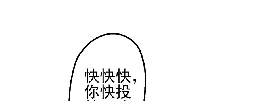 我才不是恶毒女配（麻辣女配）韩漫全集-一个人的战斗无删减无遮挡章节图片 