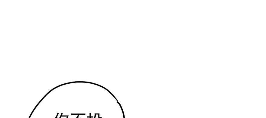 我才不是恶毒女配（麻辣女配）韩漫全集-一个人的战斗无删减无遮挡章节图片 
