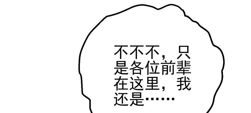 我才不是恶毒女配（麻辣女配）韩漫全集-一个人的战斗无删减无遮挡章节图片 