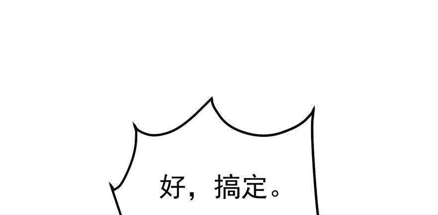 我才不是恶毒女配（麻辣女配）韩漫全集-一个人的战斗无删减无遮挡章节图片 