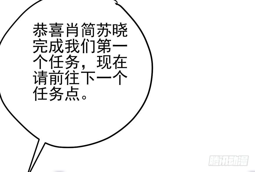 我才不是恶毒女配（麻辣女配）韩漫全集-一个人的战斗无删减无遮挡章节图片 