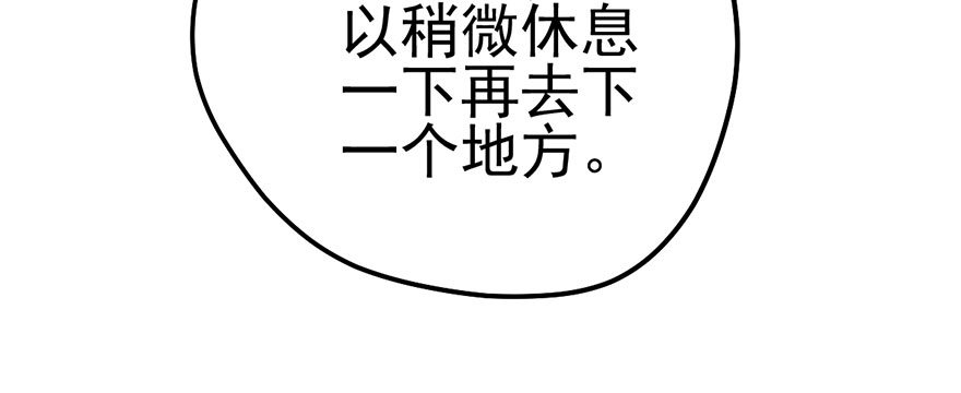 我才不是恶毒女配（麻辣女配）韩漫全集-一个人的战斗无删减无遮挡章节图片 