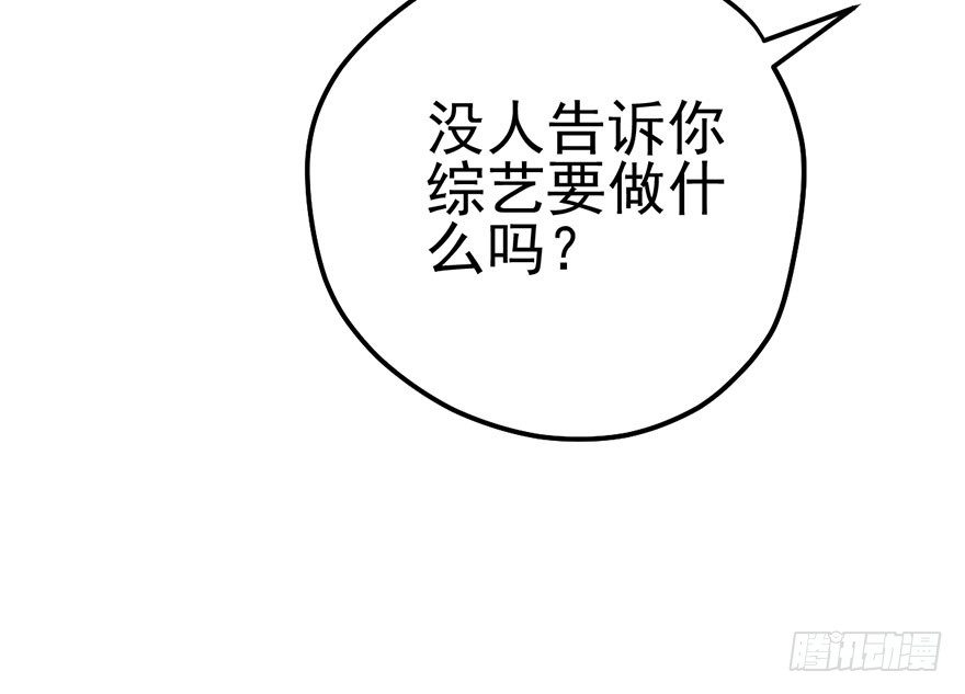 我才不是恶毒女配（麻辣女配）韩漫全集-一个人的战斗无删减无遮挡章节图片 