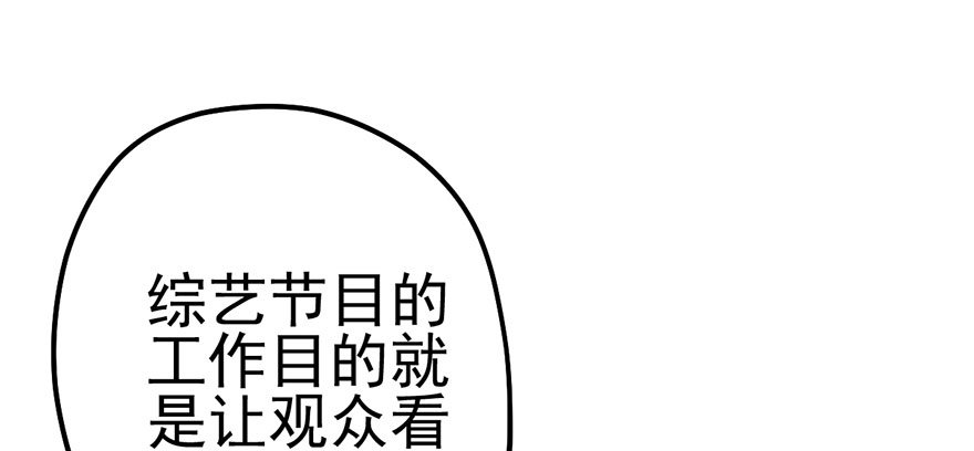 我才不是恶毒女配（麻辣女配）韩漫全集-一点小摩擦无删减无遮挡章节图片 