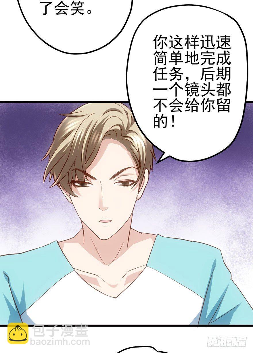 我才不是恶毒女配（麻辣女配）韩漫全集-一点小摩擦无删减无遮挡章节图片 