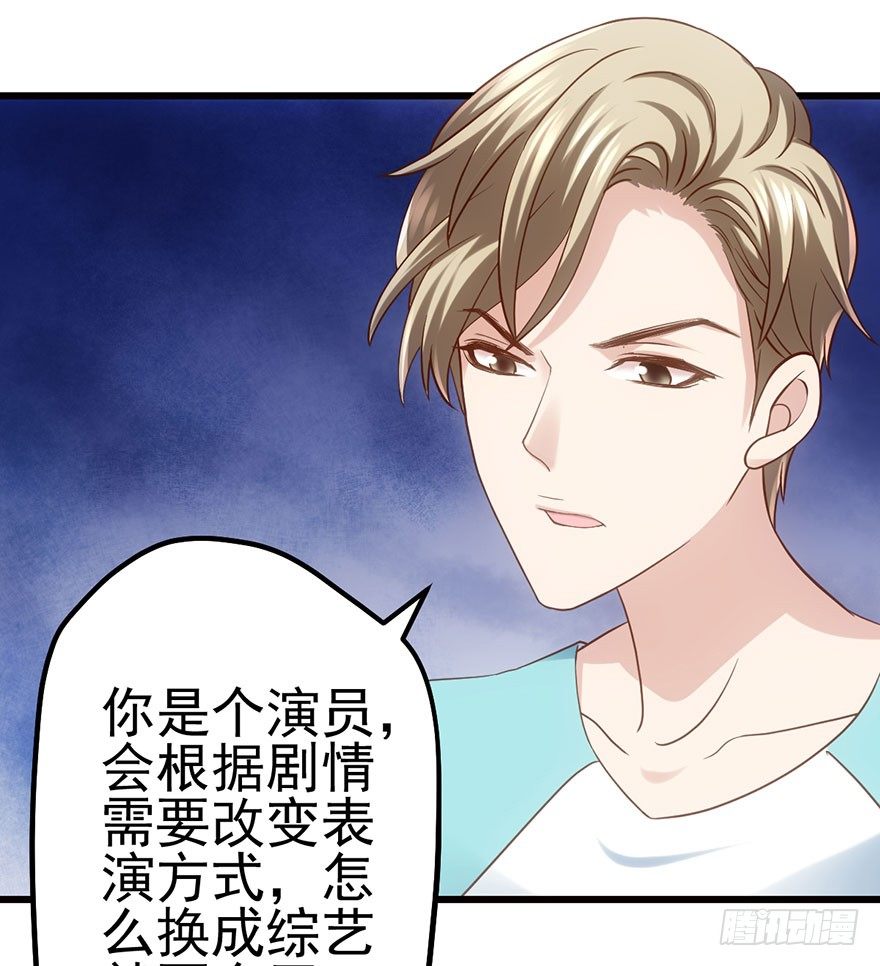我才不是恶毒女配（麻辣女配）韩漫全集-一点小摩擦无删减无遮挡章节图片 