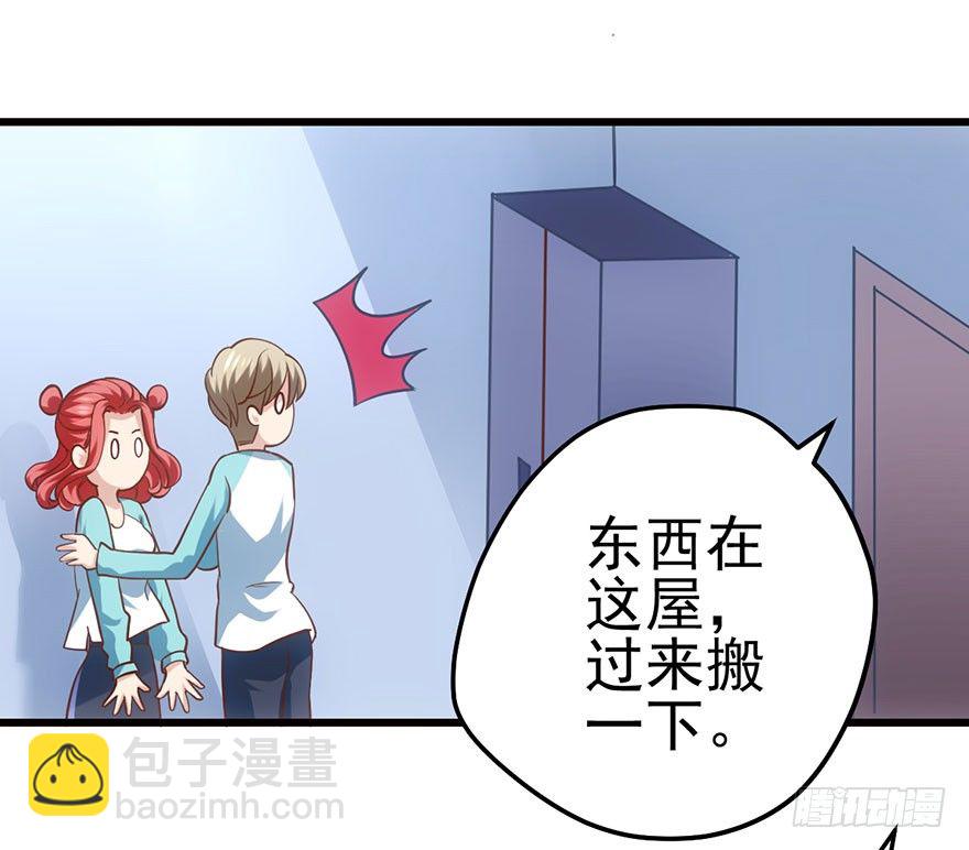 我才不是恶毒女配（麻辣女配）韩漫全集-一点小摩擦无删减无遮挡章节图片 