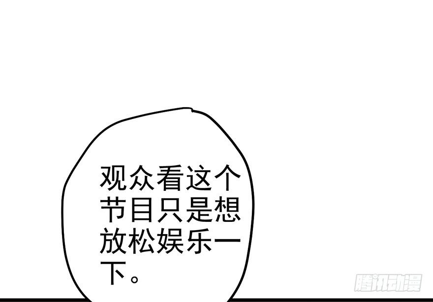 我才不是恶毒女配（麻辣女配）韩漫全集-一点小摩擦无删减无遮挡章节图片 