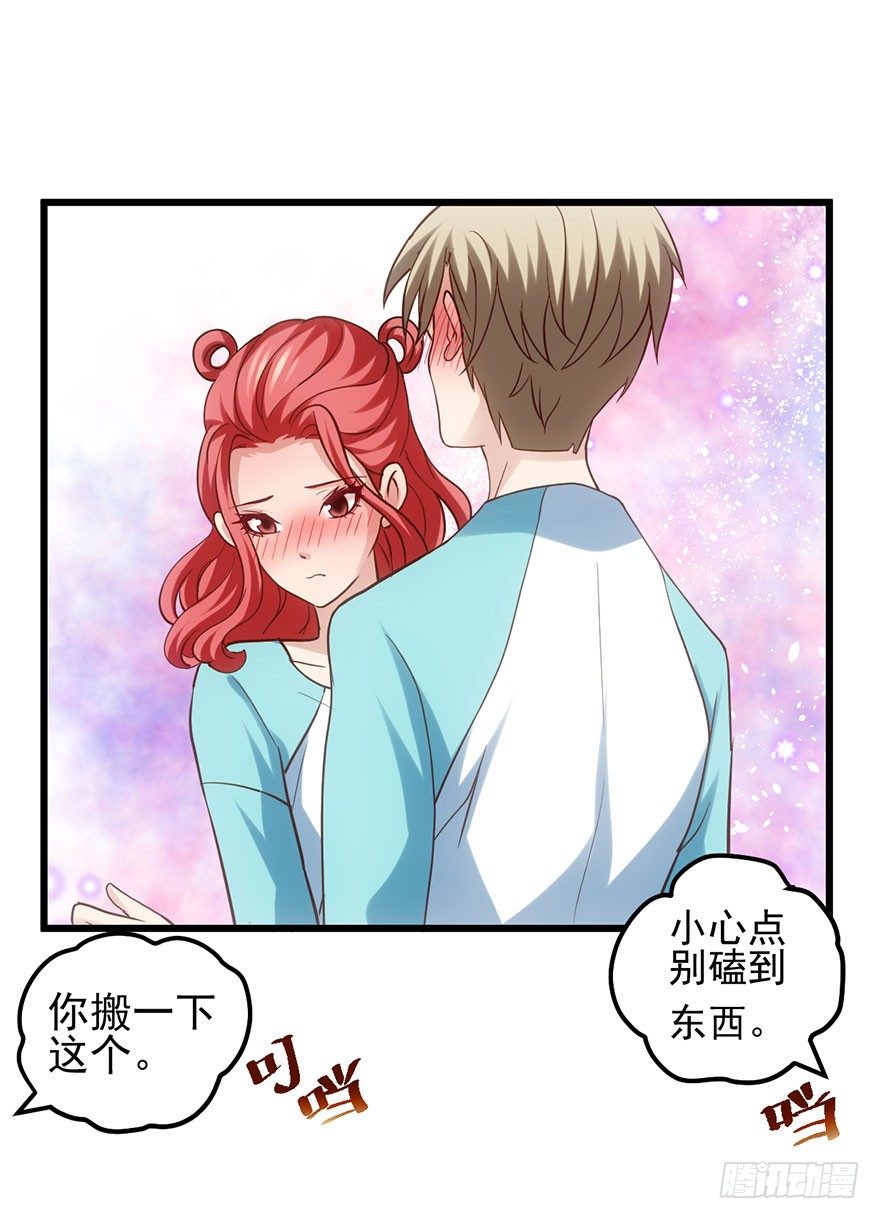 我才不是恶毒女配（麻辣女配）韩漫全集-一点小摩擦无删减无遮挡章节图片 