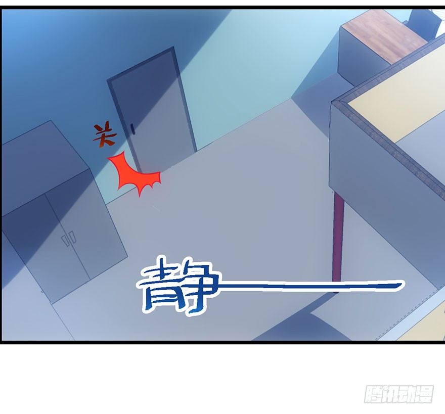 我才不是恶毒女配（麻辣女配）韩漫全集-一点小摩擦无删减无遮挡章节图片 