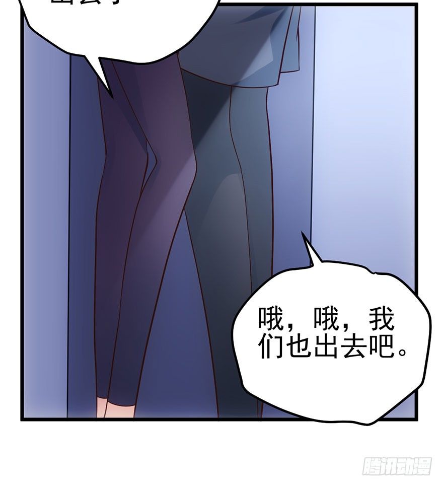 我才不是恶毒女配（麻辣女配）韩漫全集-一点小摩擦无删减无遮挡章节图片 