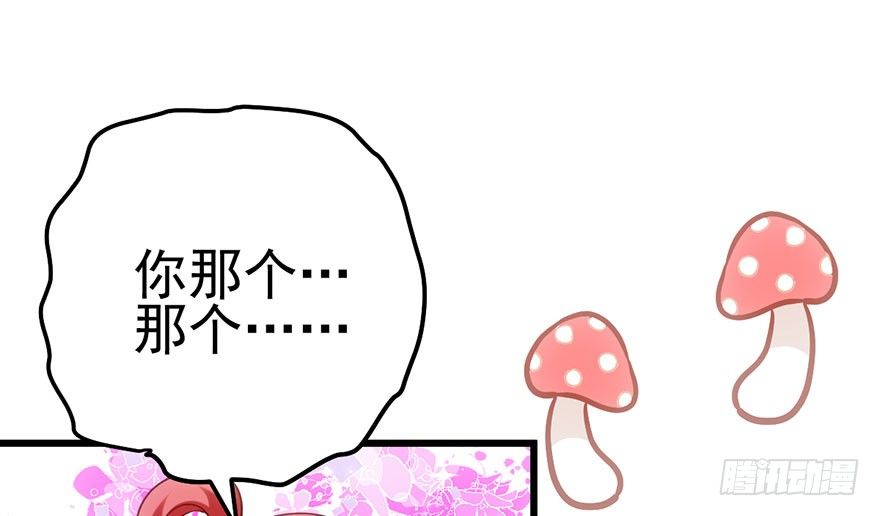 我才不是恶毒女配（麻辣女配）韩漫全集-一点小摩擦无删减无遮挡章节图片 