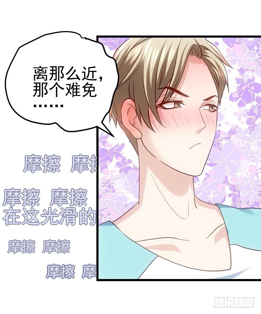 我才不是恶毒女配（麻辣女配）韩漫全集-一点小摩擦无删减无遮挡章节图片 