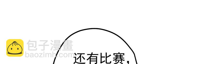 我才不是恶毒女配（麻辣女配）韩漫全集-一点小摩擦无删减无遮挡章节图片 